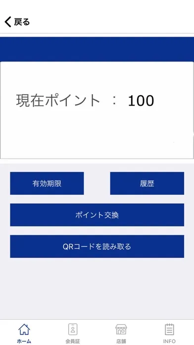 Capturas de tela do One-Kame 公式アプリ