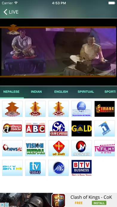 World On Demand应用截图