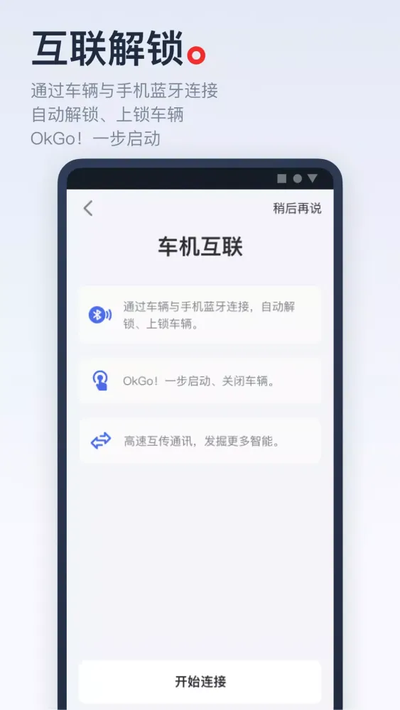 小牛电动 Ekran Görüntüleri