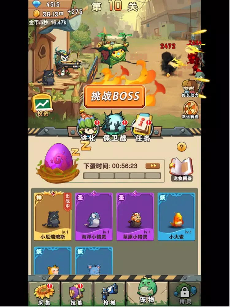 大战僵尸:超进化 iPad  スクリーンショット