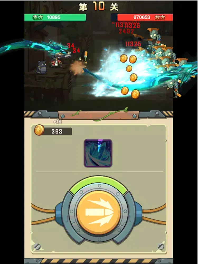 大战僵尸:超进化 iPad  スクリーンショット