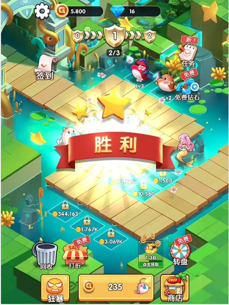 我的萌宠特牛 iPad  Screenshots