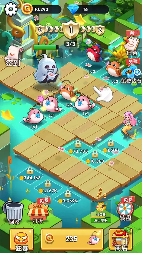 我的萌宠特牛 Screenshots