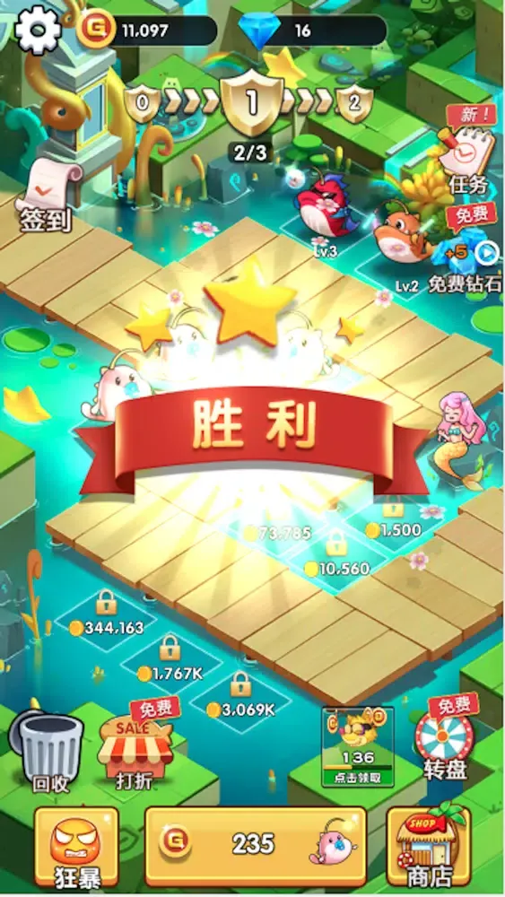 我的萌宠特牛 Screenshots