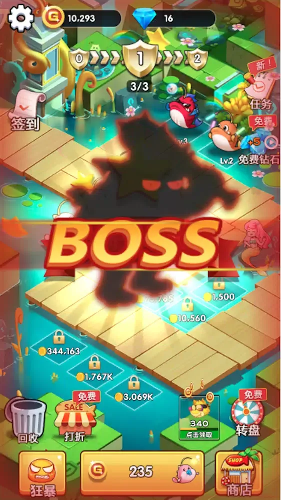 我的萌宠特牛 Screenshots