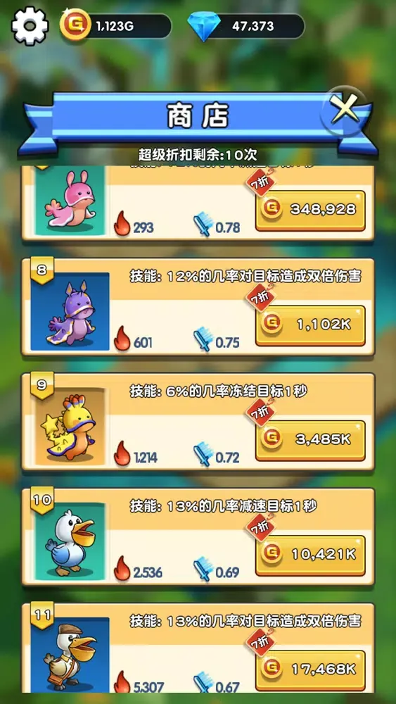 我的萌宠特牛 Screenshots