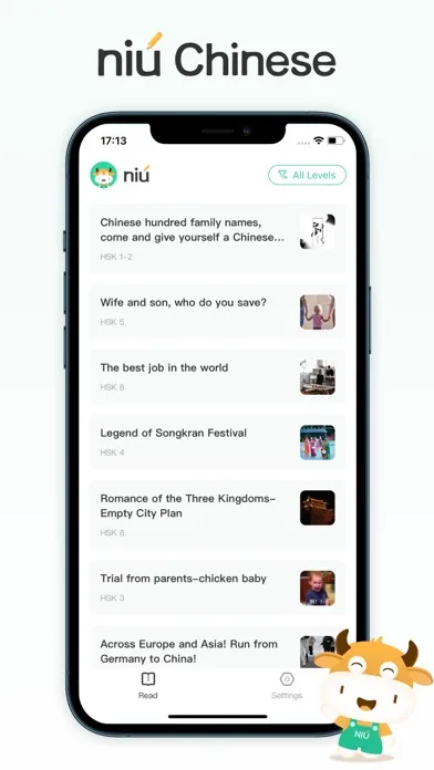 Скриншоты NIU Chinese - HSK Reading