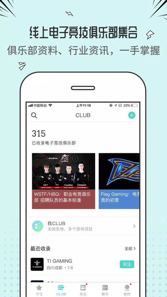تصاویر 牛牛仔电竞-电竞之梦，点击完成