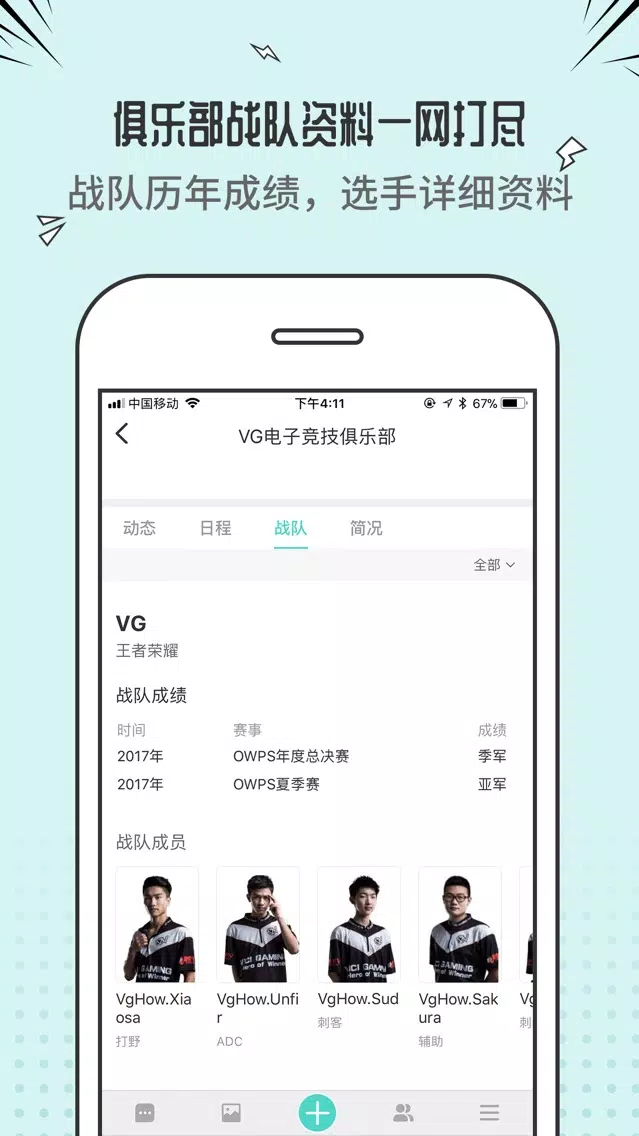 تصاویر 牛牛仔电竞-电竞之梦，点击完成