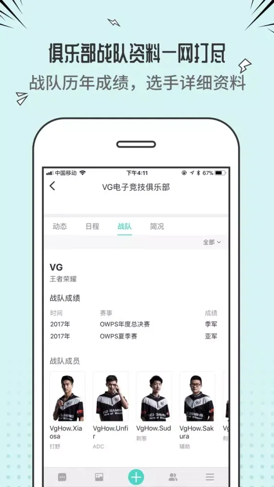 Ảnh chụp màn hình của 牛牛仔电竞-电竞之梦，点击完成