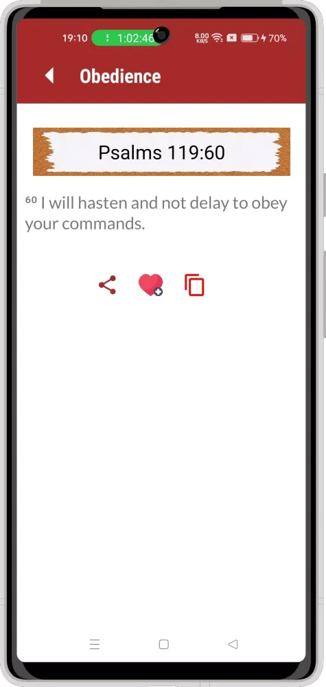 NIV Bible Screenshots