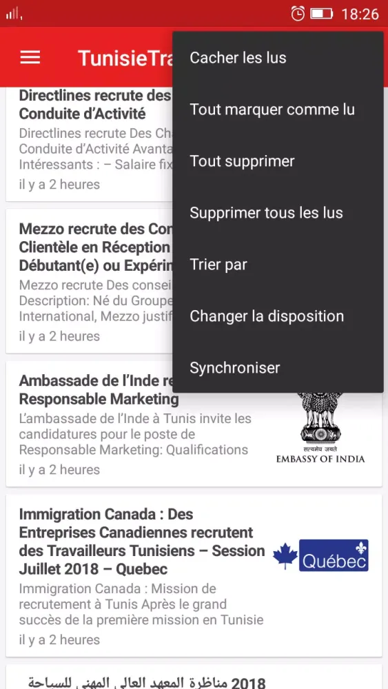 Emploi Tunisie 스크린샷