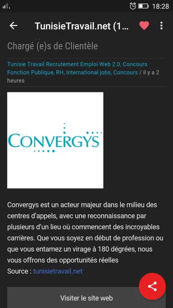 Emploi Tunisie 스크린샷
