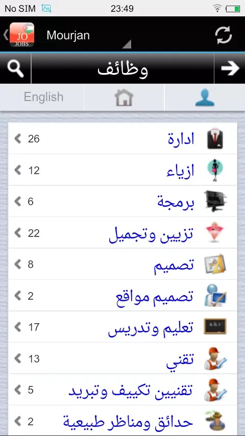 Capturas de pantalla de Jordan Jobs