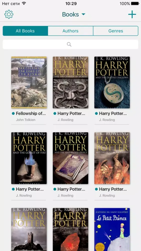uBooks XL Ekran Görüntüleri