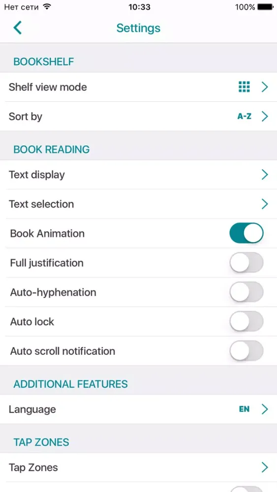 uBooks XL Ekran Görüntüleri