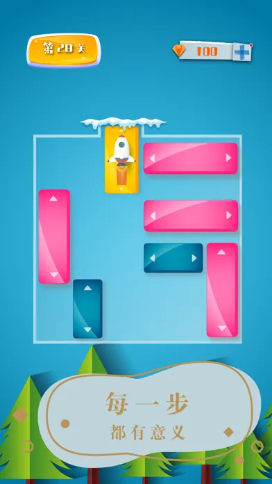 Across - 休闲益智游戏 Screenshots