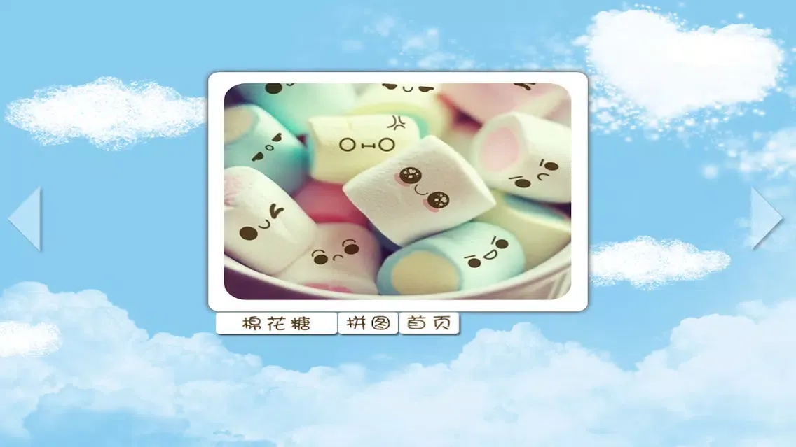 宝贝看图识物(宝宝认知卡片小游戏) Screenshots