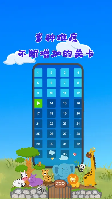 动物迷宫(益智休闲,单机数字华容道) سکرین شاٹس