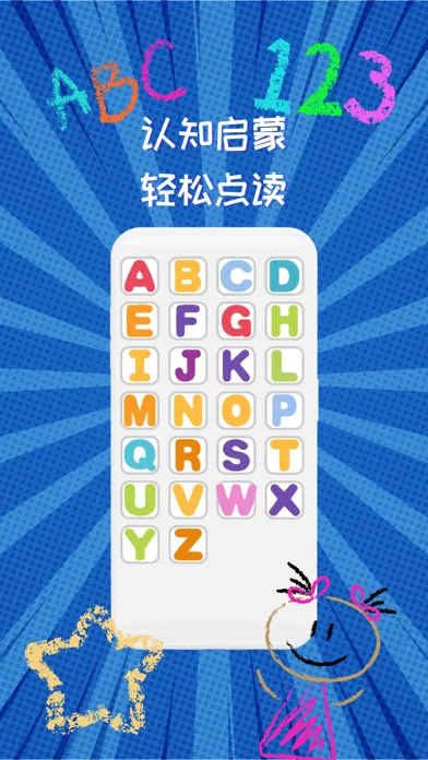点哪里-我爱记单词应用截图