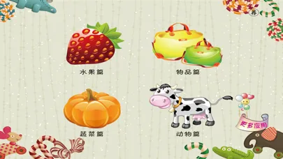 Captures d'écran de 猜谜语(十万个为什么猜谜语)