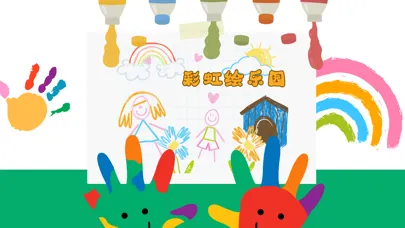 彩虹绘乐园-颜色认知涂色填色游戏应用截图