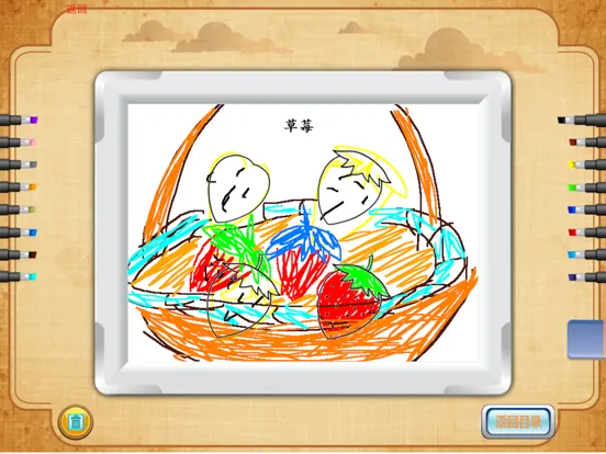 填色画板小画家-颜色形状认知画画游戏 iPad  Screenshots