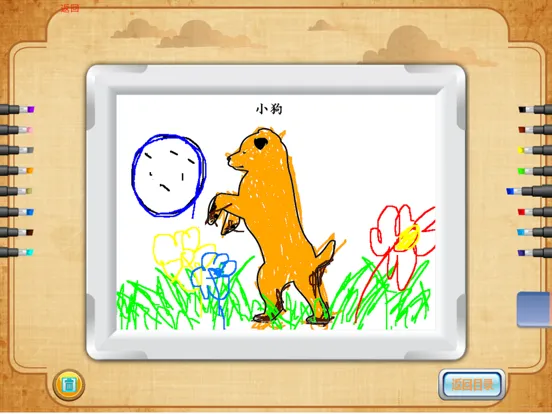 填色画板小画家-颜色形状认知画画游戏 iPad  Screenshots