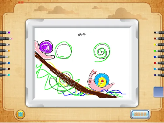 填色画板小画家-颜色形状认知画画游戏 iPad  Screenshots
