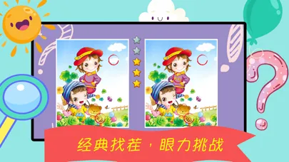 开心工场(动物园,游乐场) Screenshots