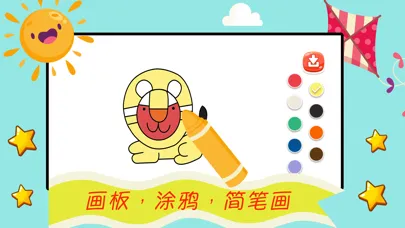 开心幼乐园(cytus,启蒙乐园,拼图游戏) Ekran Görüntüleri