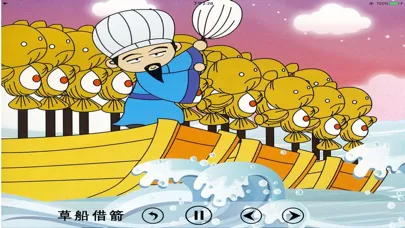 Bedtime story-睡前故事,小红帽 Screenshots
