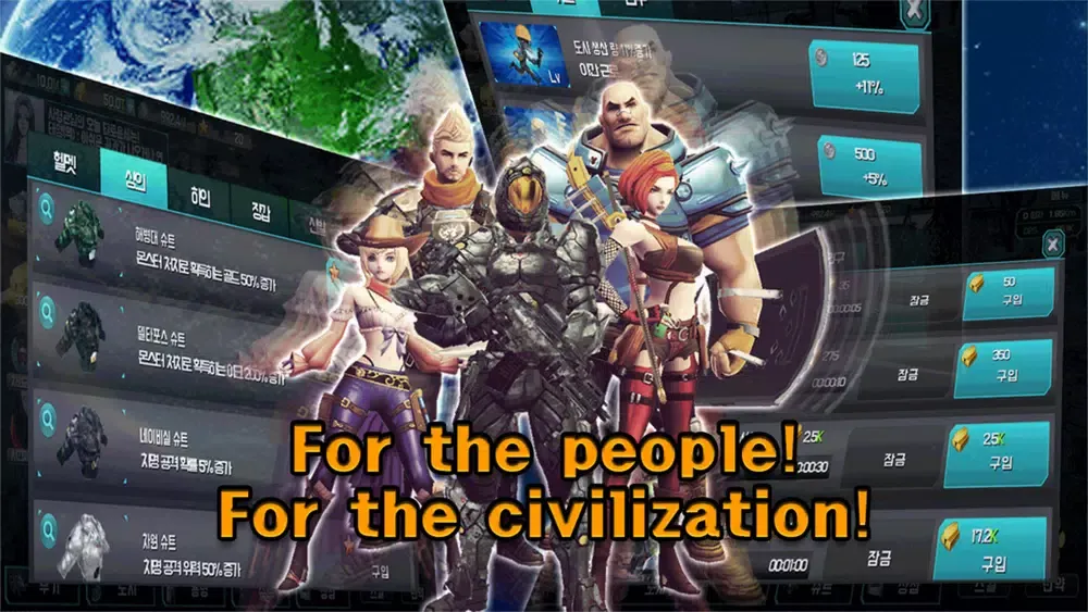 Zrzuty ekranu DYSTOPIA The broken earth