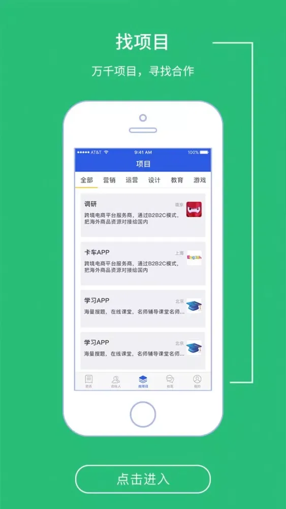 Ảnh chụp màn hình của 江苏南京侨梦苑