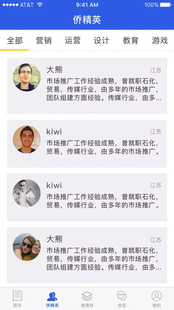 Ảnh chụp màn hình của 江苏南京侨梦苑