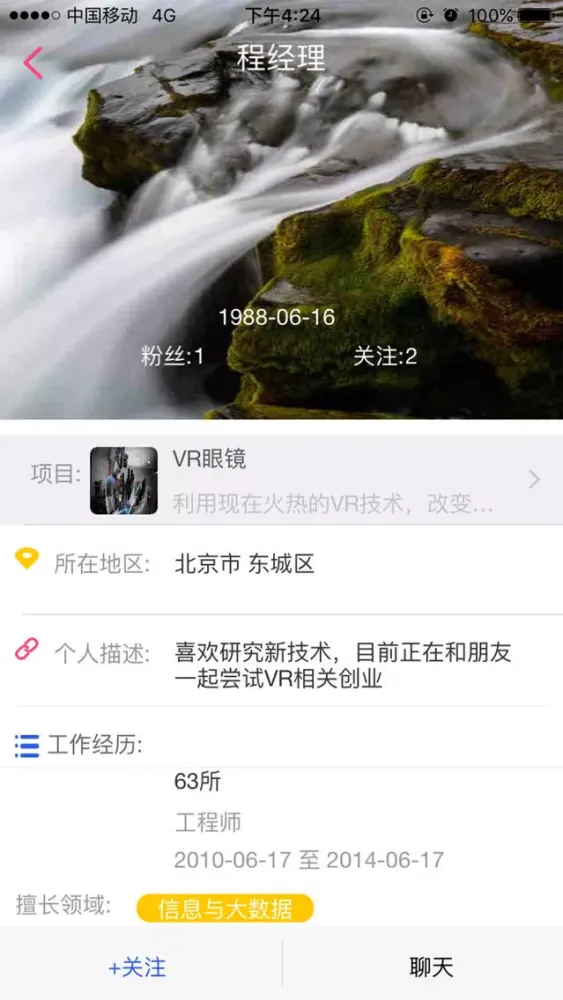 Ảnh chụp màn hình của 江苏南京侨梦苑