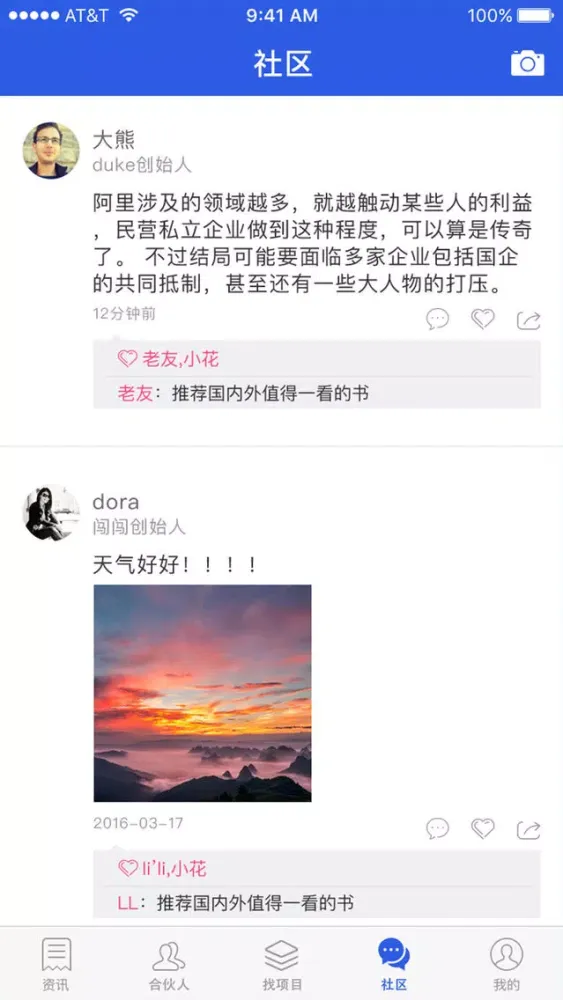 Ảnh chụp màn hình của 江苏南京侨梦苑