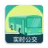 极速公交查询