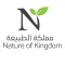 متجر مملكة الطبيعة