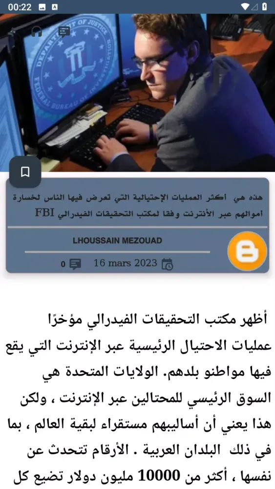Zrzuty ekranu Huhu