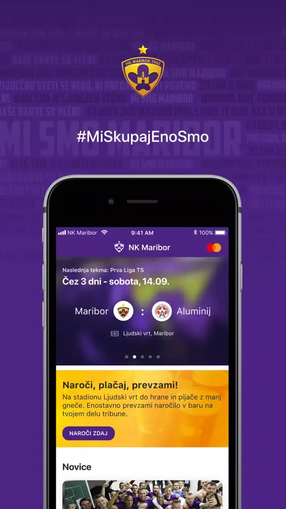 NK Maribor سکرین شاٹس