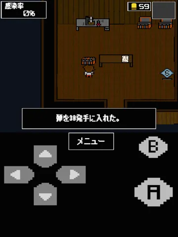ゾンビ。 iPad  Screenshots
