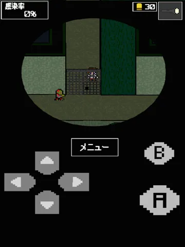ゾンビ。 iPad  Screenshots