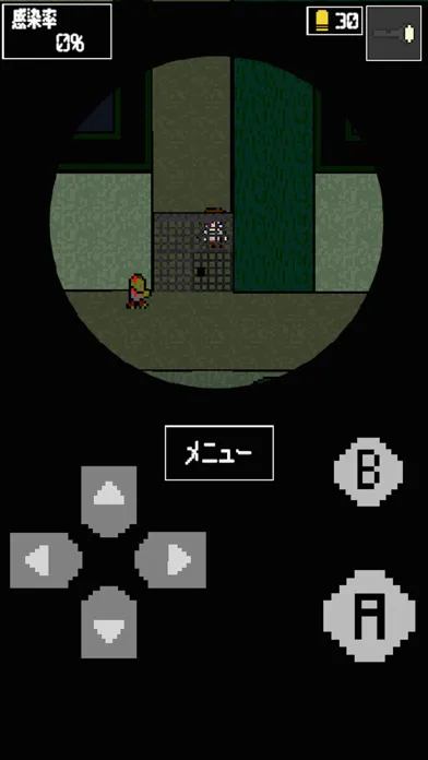ゾンビ。 Screenshots