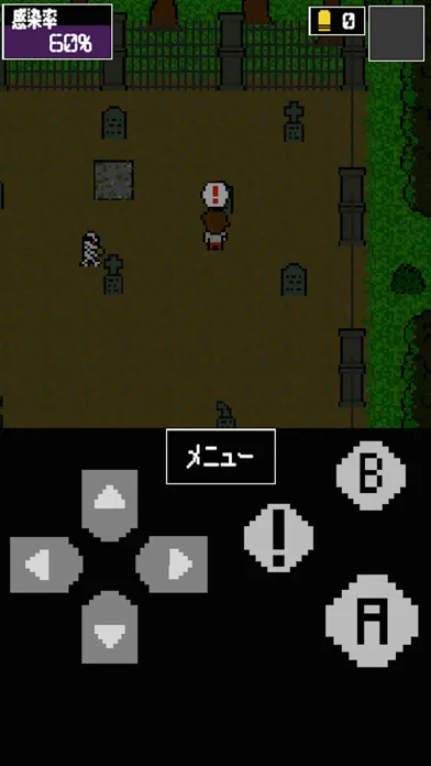 ゾンビ。 Screenshots