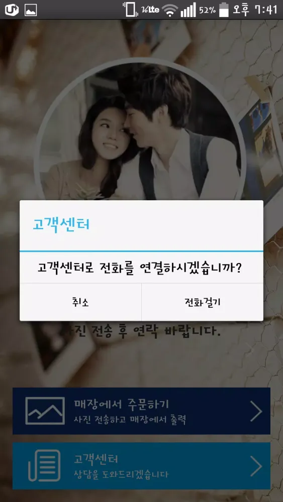 뉴아주사진관 Screenshots