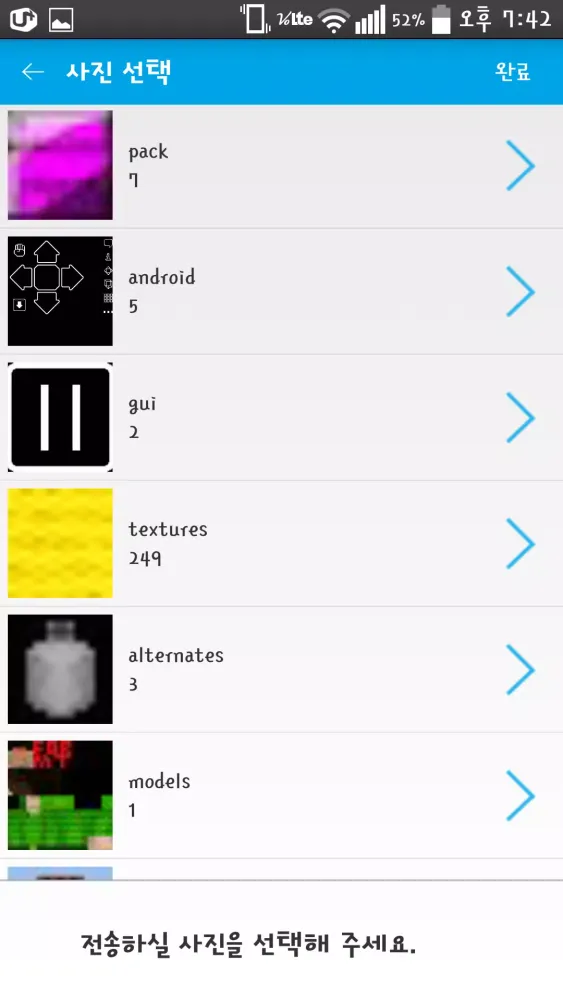 뉴아주사진관 Screenshots