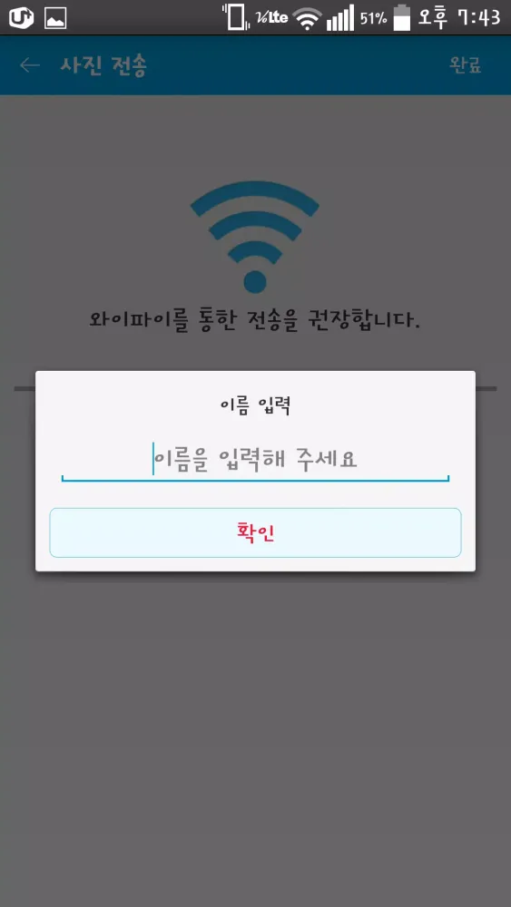 뉴아주사진관 Screenshots