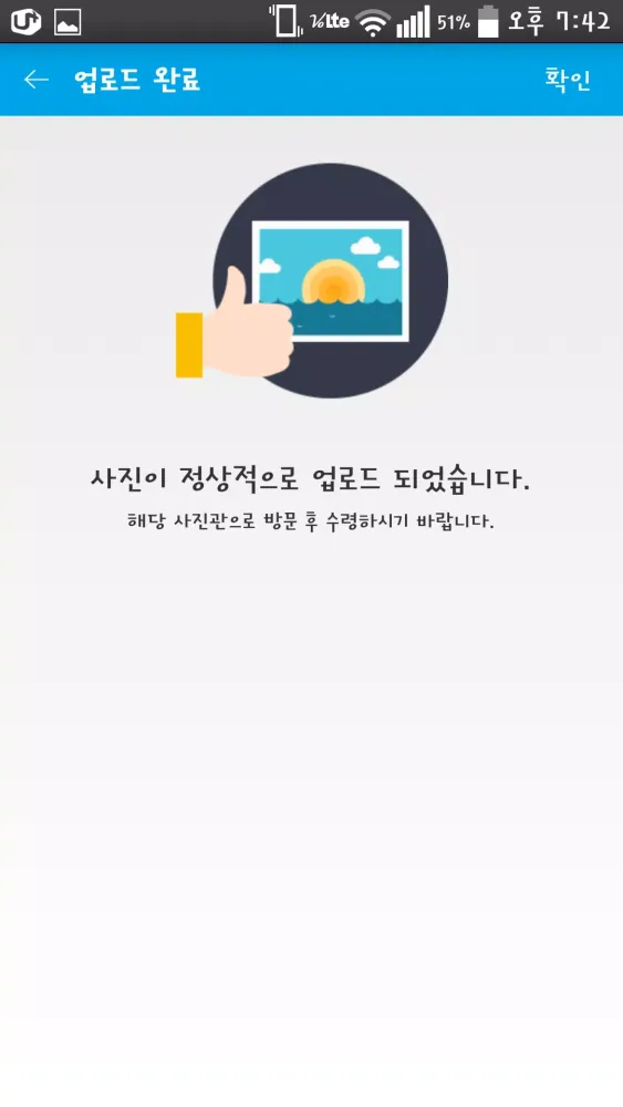 뉴아주사진관 Screenshots