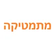 לימוד מתמטיקה